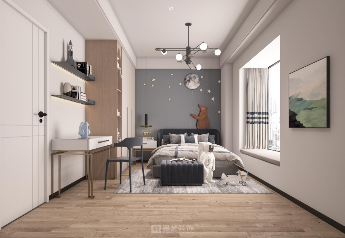 自然系現代簡約風